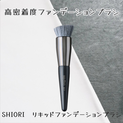 SHIORI 栞 シリーズ | SAKURAYA